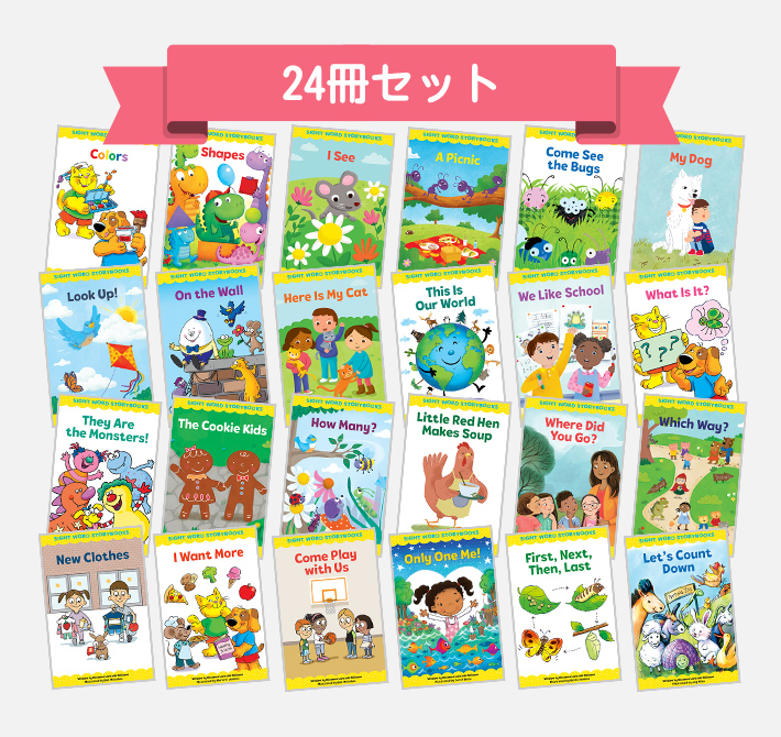 DAISY 英語絵本9冊セット 洋書絵本・キャラクターグッズ『絵本の家』 -Ehon House Publishing inc.-