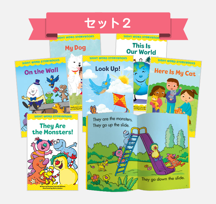 SIGHT WORD STORYBOOKS - 0歳からはじめる英語絵本 | 英語教材のctm