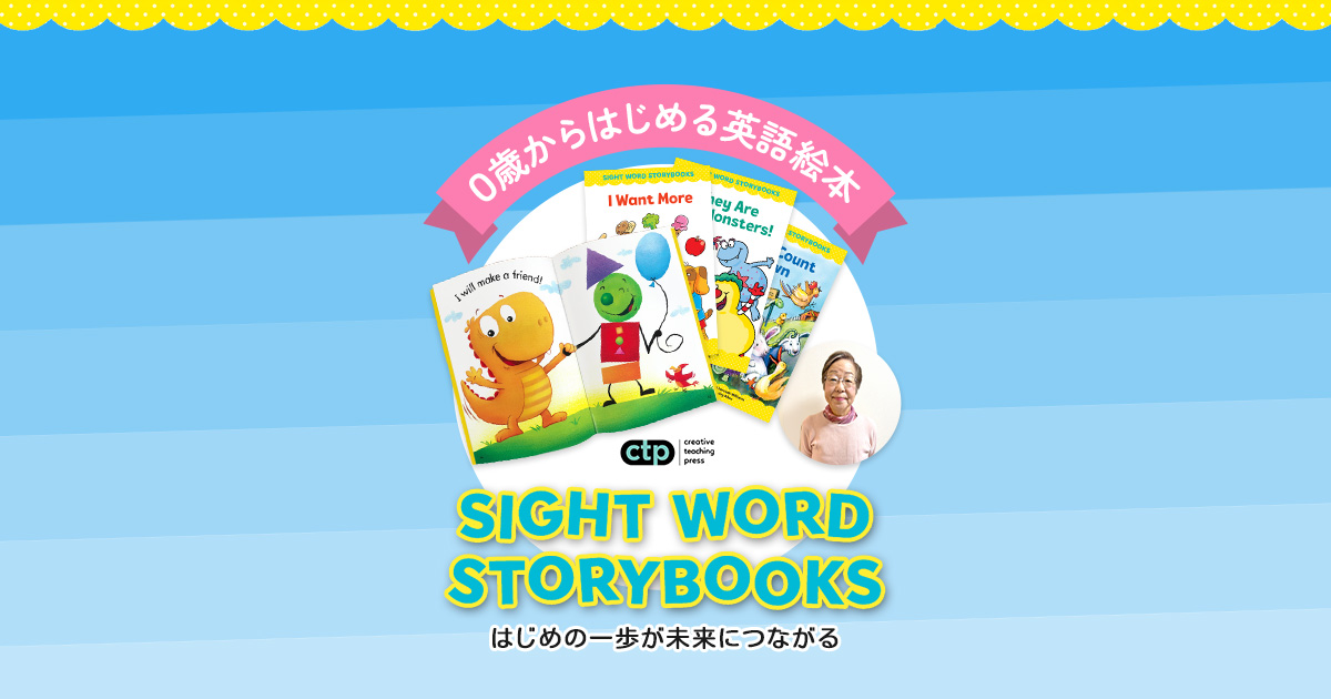 英語絵本 絵本・児童書のセット 38冊 子供向け英語絵本セット - メルカリ