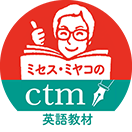 SIGHT WORD STORYBOOKS - ０歳からはじめる英語絵本 | 英語教材のctm