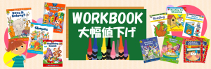 19workbook