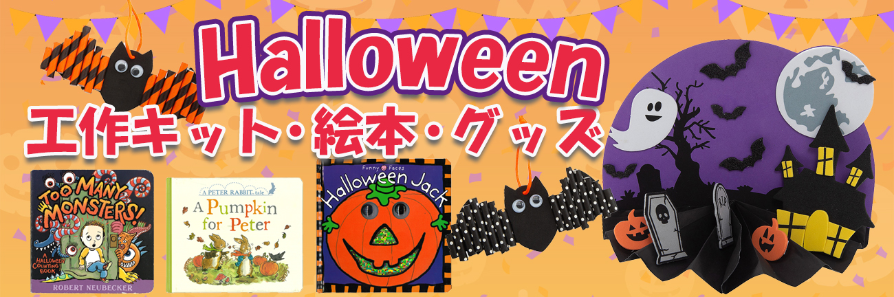 ハロウィン リース 手芸用品・クラフトの人気商品・通販・価格比較 ハロウィン刺繍キット ホーム 装飾 ハロウィンギフト クラフトキット 英語 