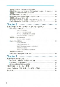 Tashikana_Con03