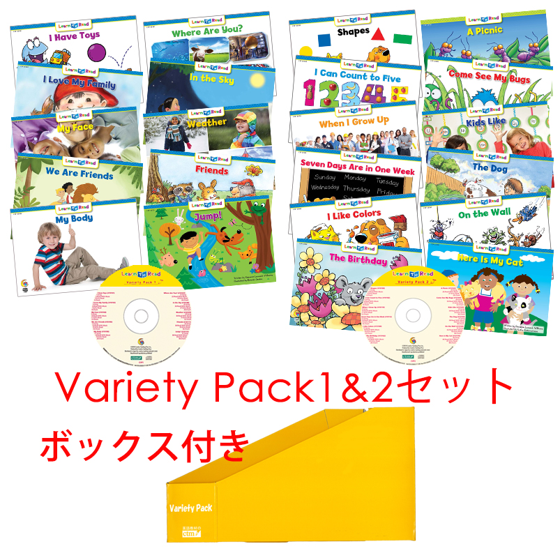 CTP絵本：LTR Variety Pack 1&2（絵本22冊+CD2枚）セット ボックス付き