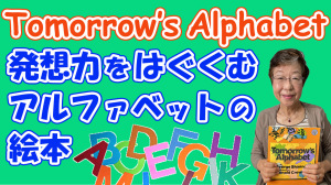 サムネ47tomorrow