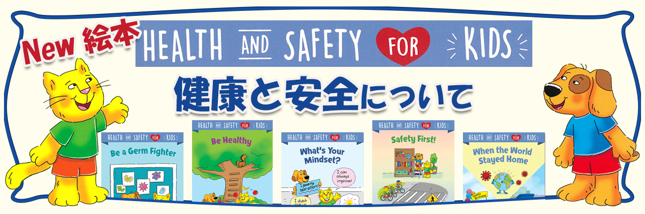 CTP絵本 Learn to Read 178冊 | 英語教材のctm