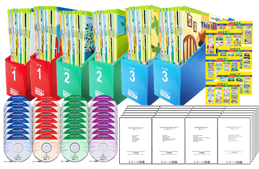 ＼CTP／ レベル1、2【16枚】Learn To Read 新版 CDのみ