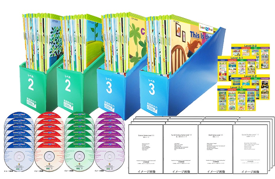 CTP Learn to Read レベル2&3 絵本96冊 + 24CD + 日本語解説書 | 英語